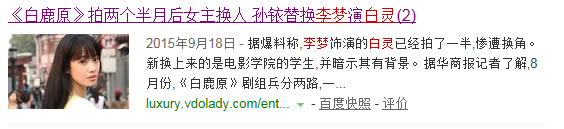 导师张嘉译亲自上女学生家授课，林更新的狗血恋情太错综复杂了