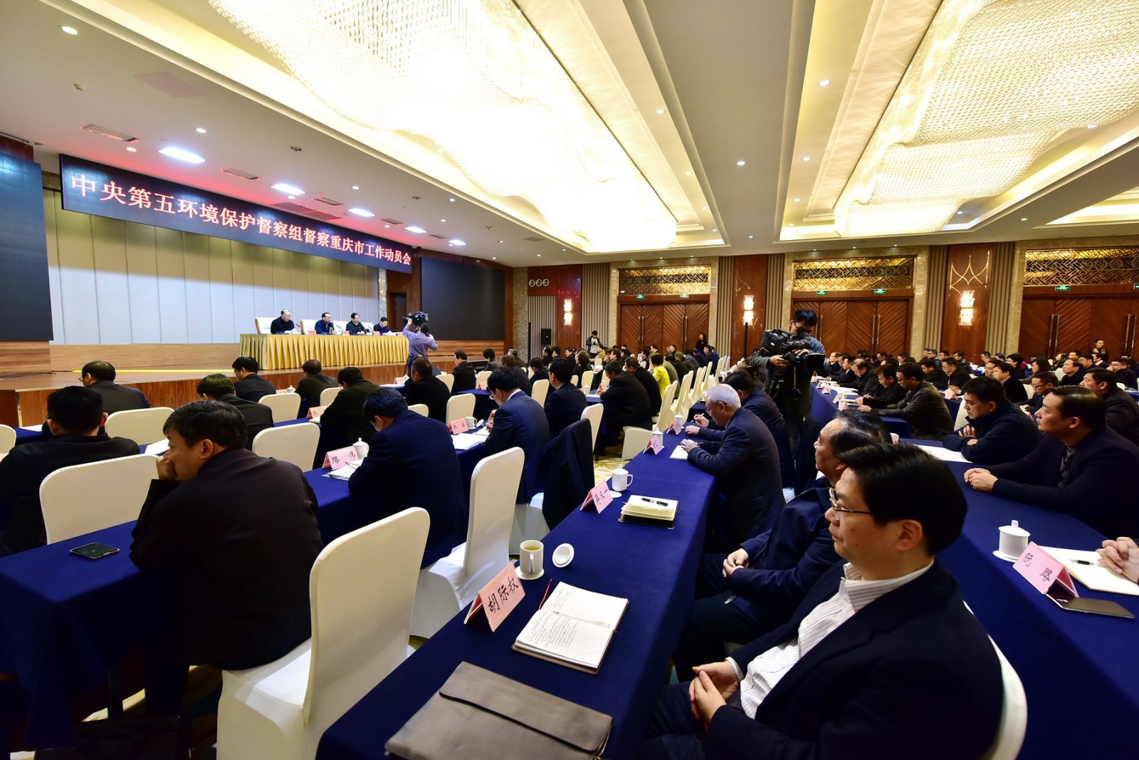 2016第二批中央环保督察启动 首站督察重庆