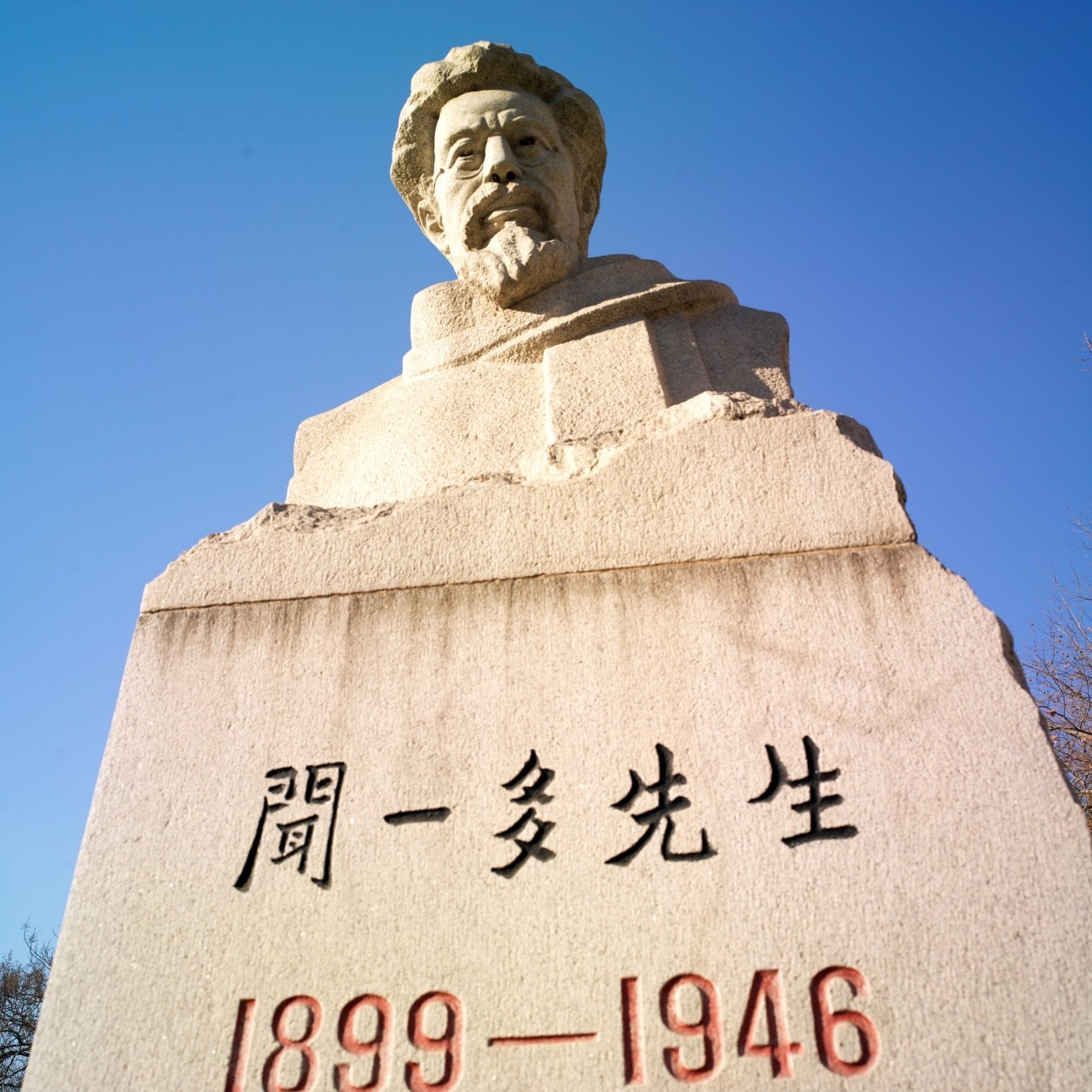 你便是那一团火,熊熊烈焰照彻整个深渊