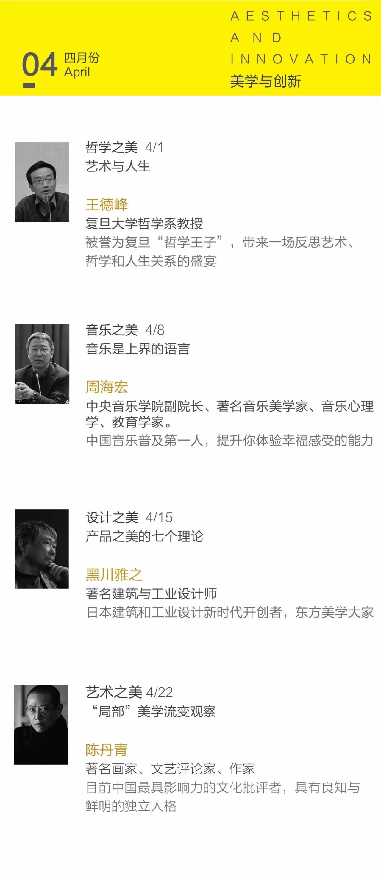 李明远男神_李明远收入