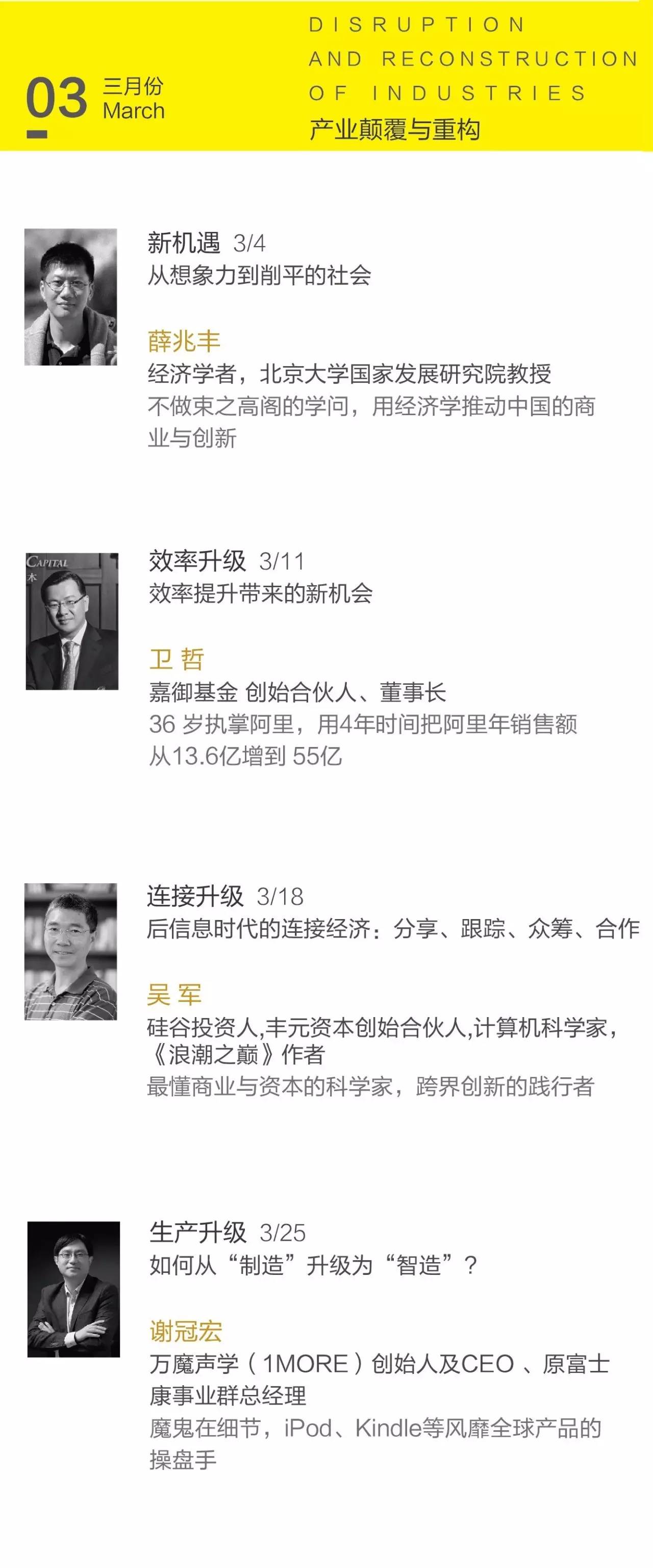 李明远男神_李明远收入