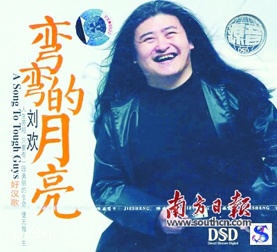 真情实意谱新曲 厚积薄发铸经典|经典|我爱你|中