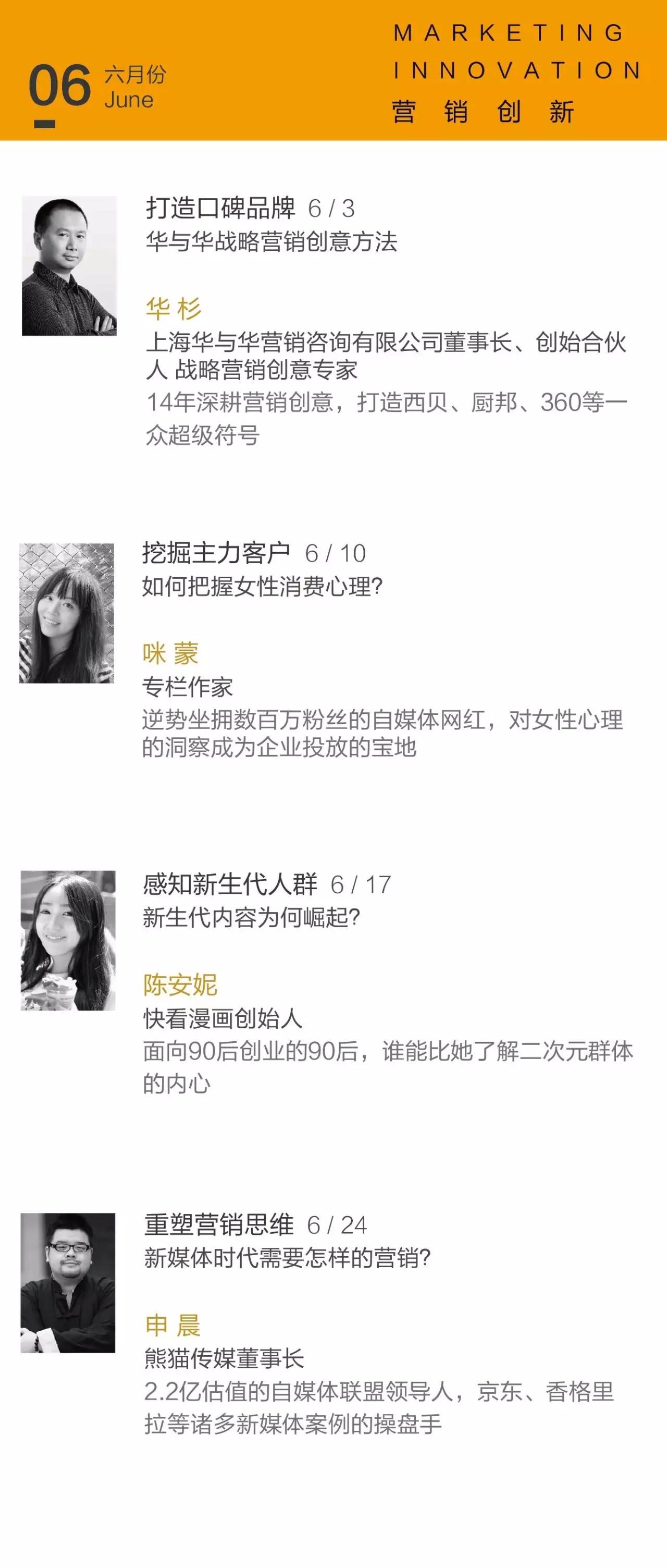 李明远男神_李明远收入
