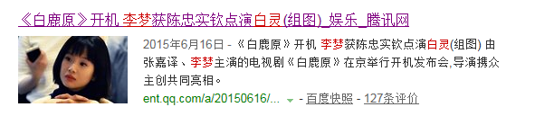 导师张嘉译亲自上女学生家授课，林更新的狗血恋情太错综复杂了