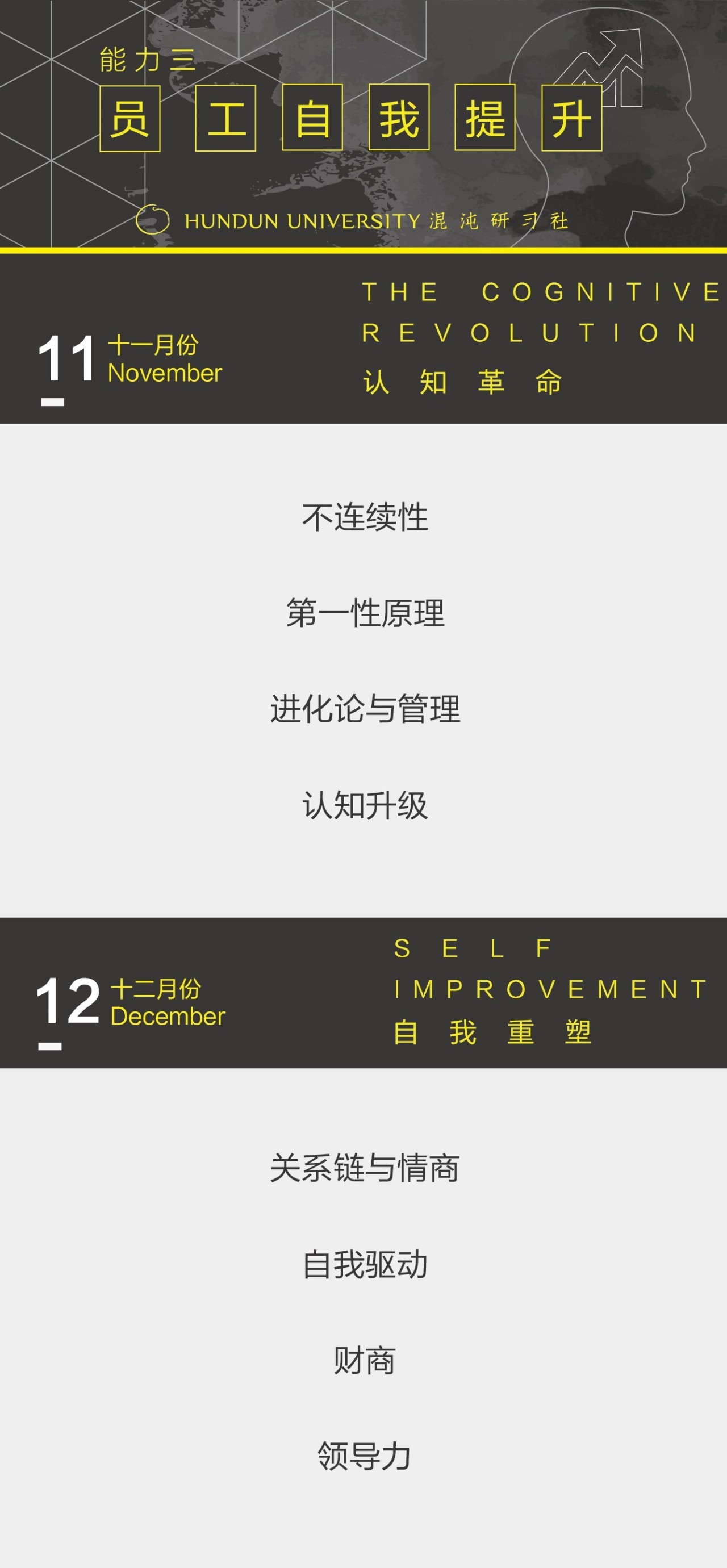 李明远男神_李明远收入(2)