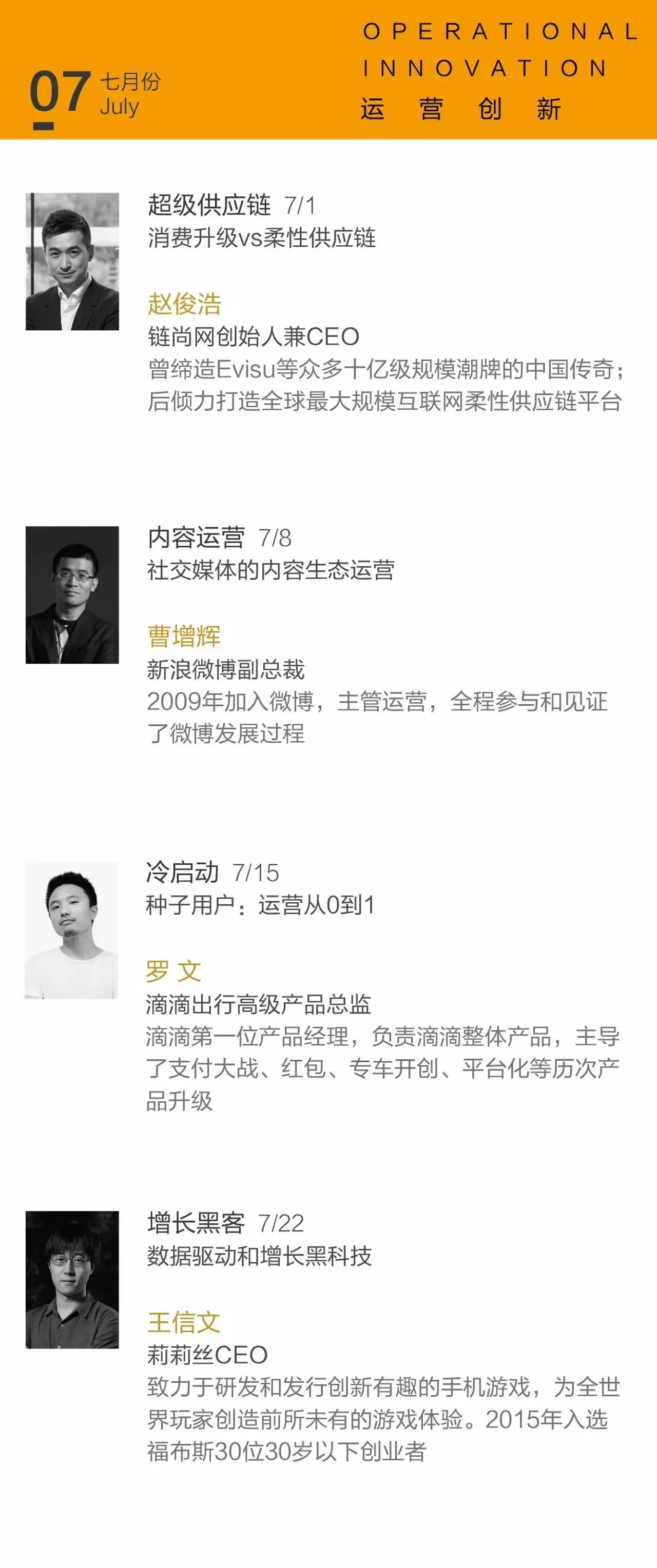 李明远男神_李明远收入(2)