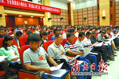 脱贫人口_脱贫人口-不摆鲜花不搞排场,严肃纪律专心开会简朴务实会风引领新(2)