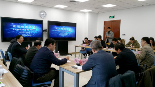 经济发展战略_李沧区举行经济发展战略说明会-青岛新闻(2)