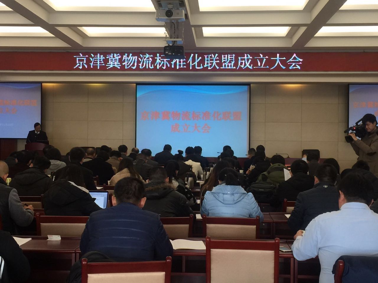 京津冀物流标准化联盟成立 人工效率提高50%