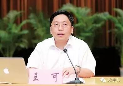 新一届广西壮族自治区党委领导班子亮相 新一届广西壮族自治区党委领导班子亮相