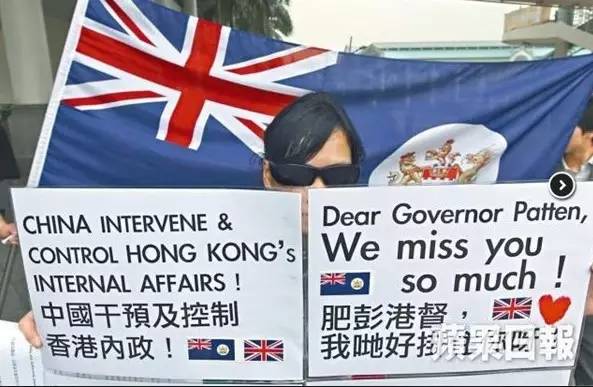 末代港督竟怒斥“港独”?_手机新浪网