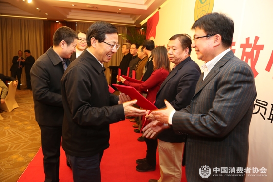 中国消费者协会专家委员会和新聘律师团在京成