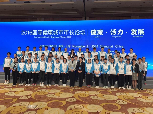 41名同济小康康服务全球最高级别健康促进会议