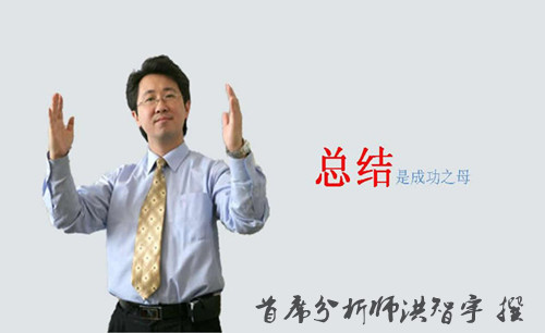 洪智宇:欧盘开盘为美盘预热,黑色星期五将会爆