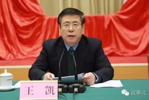 新一届广西壮族自治区党委领导班子亮相 新一届广西壮族自治区党委领导班子亮相