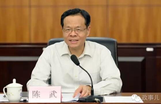 新一届广西壮族自治区党委领导班子亮相 新一届广西壮族自治区党委领导班子亮相