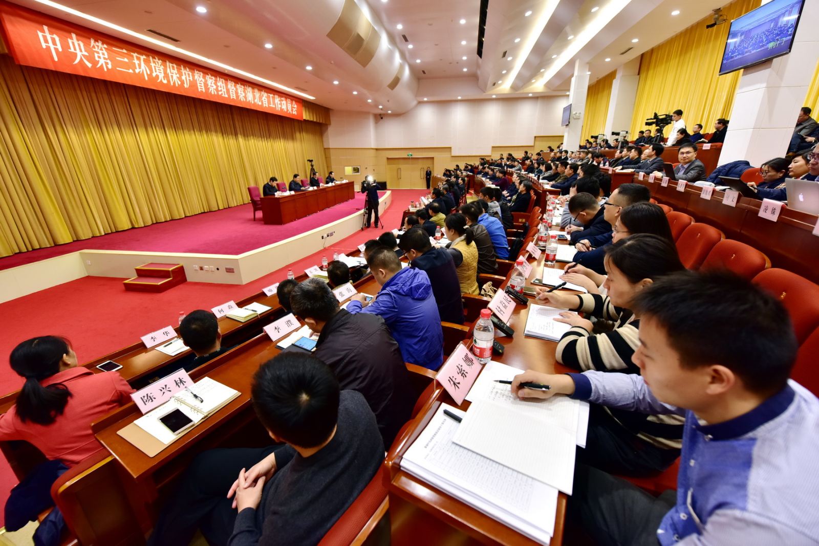 中央环保督察组今日进驻湖北:关注长江经济带