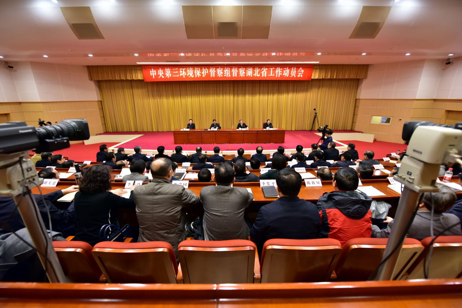 中央环保督察组今日进驻湖北:关注长江经济带