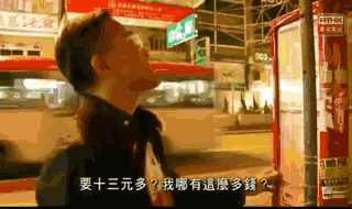 香港富豪卧底清洁工后承认：再也说不出&ldquo;有斗志就能改变命运&rdquo;