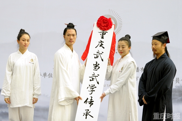 武当派在重庆建传承基地 在主城就能学正宗武当神功_新浪新闻