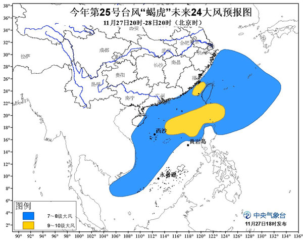 台风黄色预警:广西海南广东等6省区沿海有7-8