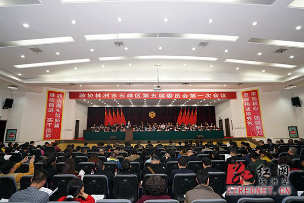 株洲市统计局石峰区gdp_石峰地税制定倒计时冲刺表 保应收尽收