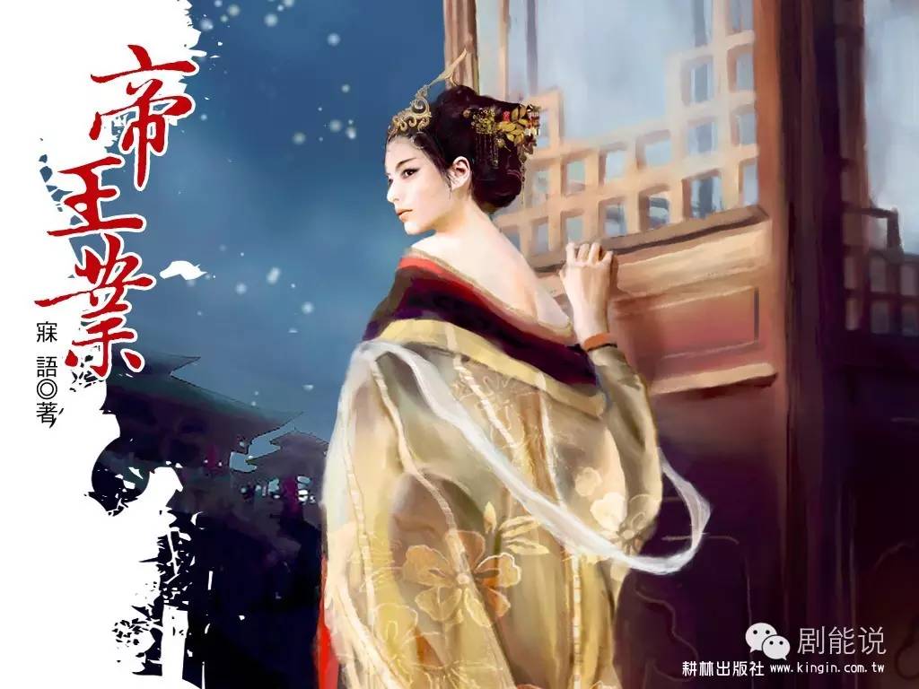 章子怡要拍《帝王业》?网友:男主推荐汪峰|章子