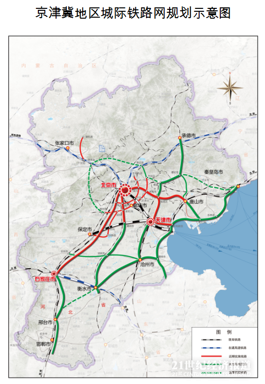 京津冀城际铁路网规划获批 估算投资2470亿元