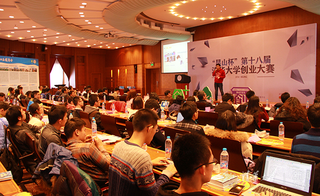 2016年清华大学昆山周系列活动举行