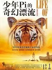 李安婚姻感悟被刷屏，李太太究竟是怎样一个厉害角色？