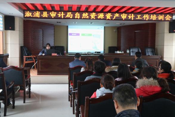 湖南溆浦县审计局做好绿水青山的守护者