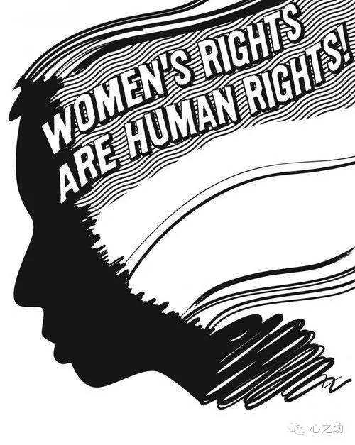 女权就是人类的权利！