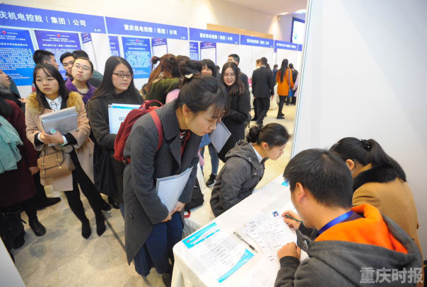 重庆举办冬季人才特大型招聘会 18到60岁都有