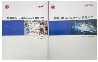 大数据实训室助力国家高校人才梯队建设|大数