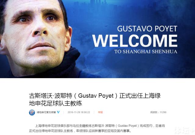 银河棋牌下载 : 图说卡塔尔名单:国足杀手领衔