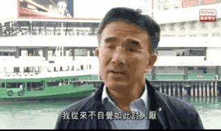 香港富豪卧底清洁工后承认：再也说不出&ldquo;有斗志就能改变命运&rdquo;