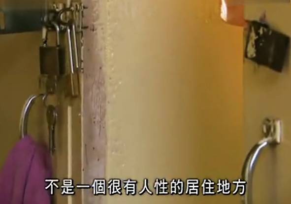 香港富豪卧底清洁工后承认：再也说不出&ldquo;有斗志就能改变命运&rdquo;