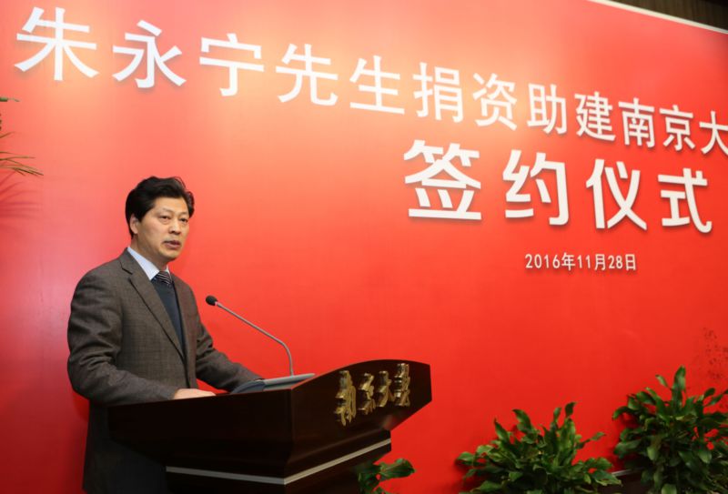 朱永宁董事长_董事长办公室图片