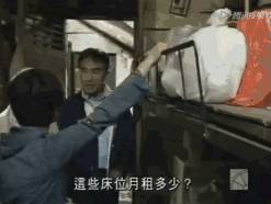 香港富豪卧底清洁工后承认：再也说不出&ldquo;有斗志就能改变命运&rdquo;