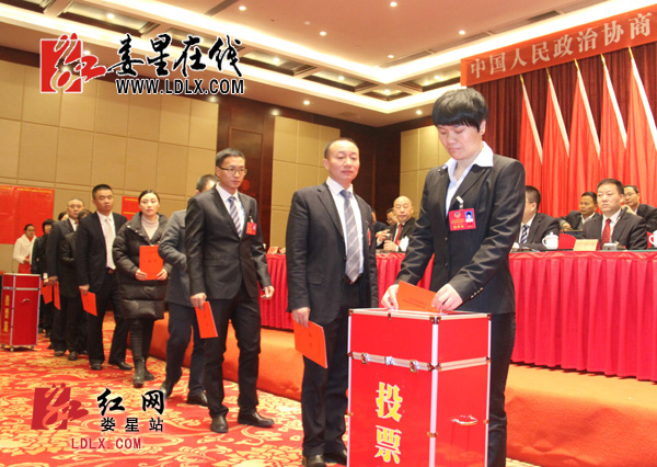 刘中生当选娄底市娄星区政协主席