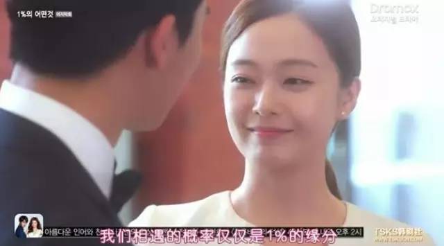韩国老总是鬼_韩国老总沮丧图(2)