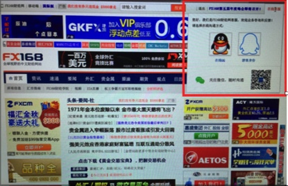 收入证明_销售收入能否算投资款