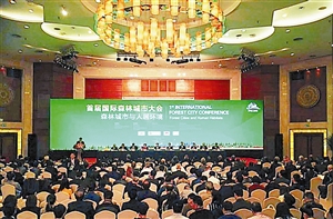 中国人口资源环境杂志社_人口与资源手抄报(3)