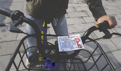 红领巾诚信卡挂上共享单车|单车|红领巾|卡片