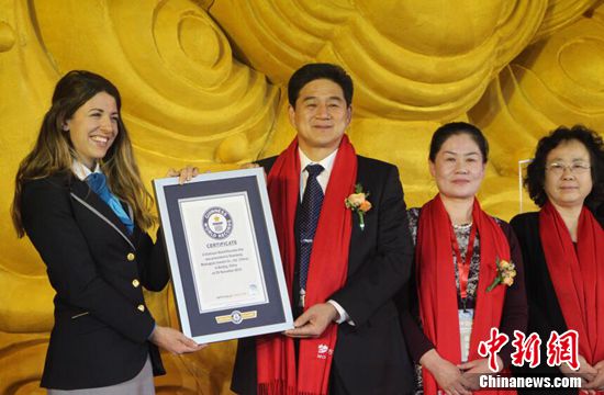 999.999‰最纯黄金首饰诞生 梦金园再创吉尼