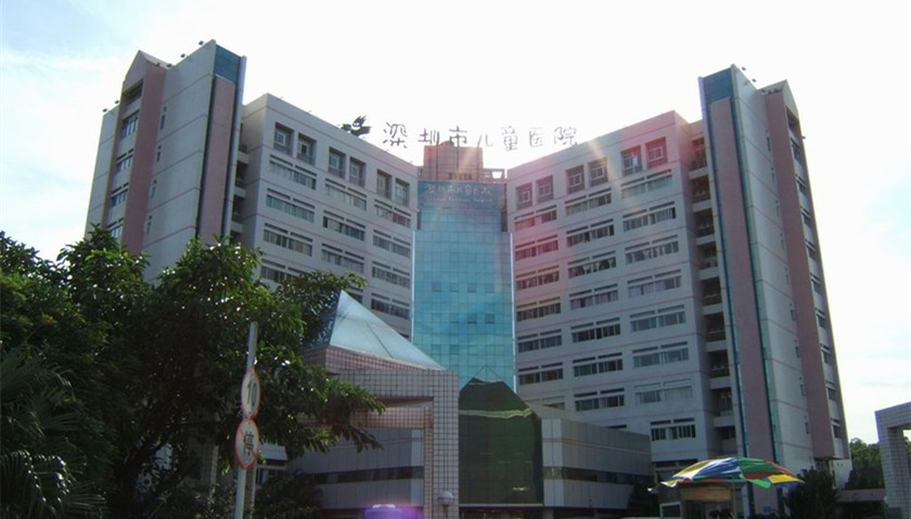 深圳儿童医院:罗某笑三次住院家属自付费用为