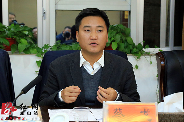 湖南省龙山县委常委,常务副县长蔡龙在会上讲话