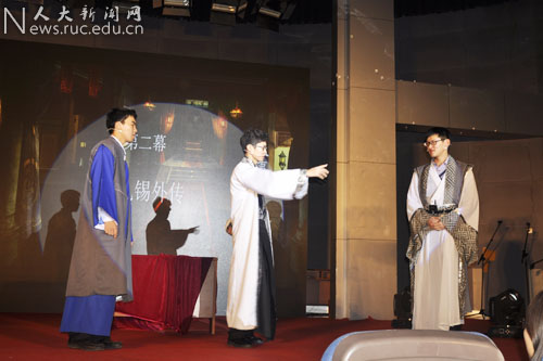 中国人民大学代表队夺得北京市人文知识竞赛冠