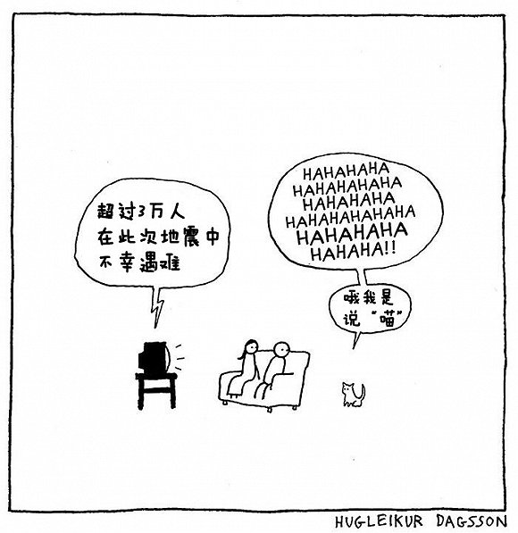 这个冰岛人的小地铁,和他们的冬天一样冷_新浪美女漫画虐漫画被图片