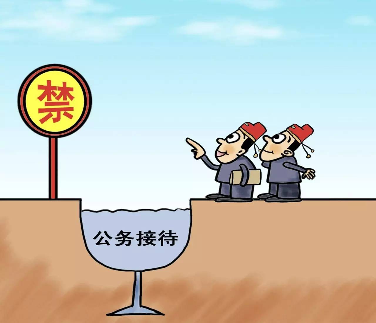 必看 | 公务活动想碰酒?没门!多地禁酒令升级